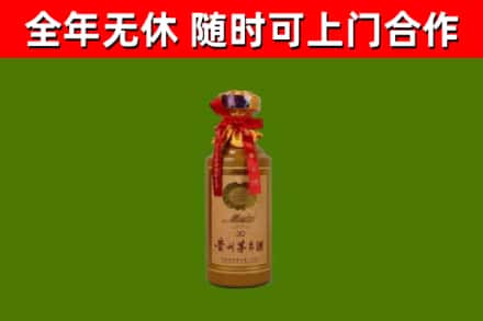 牟定县回收茅台价格
