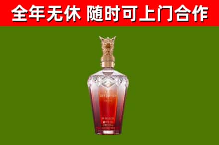 牟定县回收剑南春价格