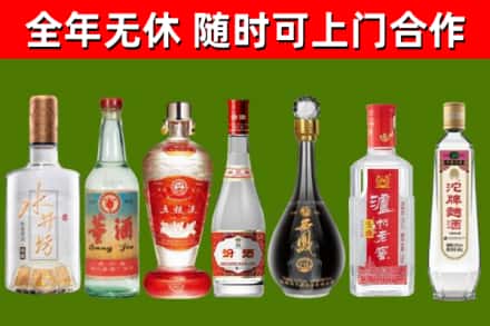 牟定县回收老酒价格