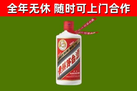 牟定县回收飞天茅台酒