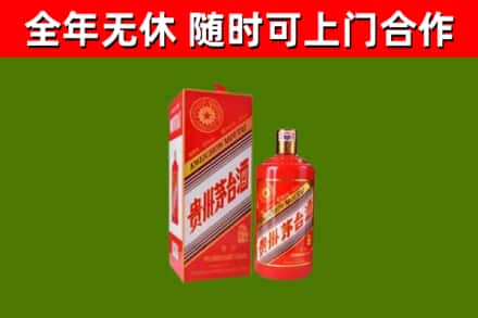 牟定县回收生肖茅台酒
