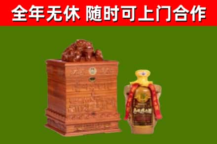牟定县烟酒回收80陈年贵州茅台酒.jpg