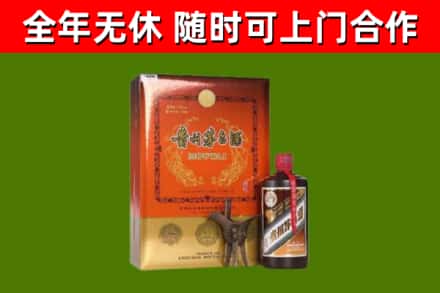 牟定县回收陈酿茅台酒