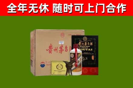 牟定县烟酒回收汉帝茅台酒.jpg