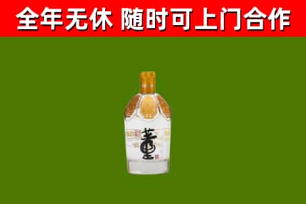 牟定县烟酒回收董酒.jpg