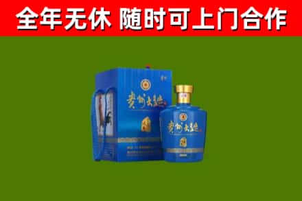 牟定县回收贵州大曲