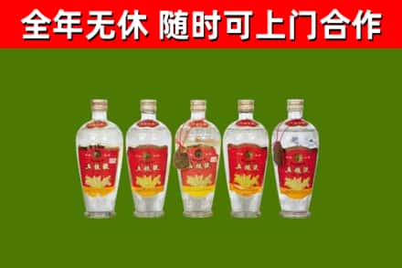 牟定县回收老五粮液