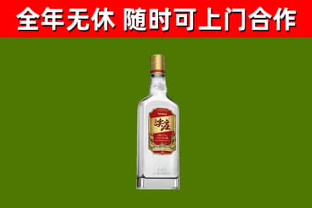 牟定县回收尖庄酒