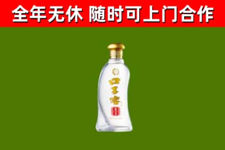 牟定县回收口子窖