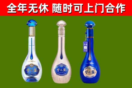 牟定县回收梦之蓝