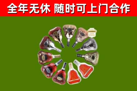 牟定县回收XO